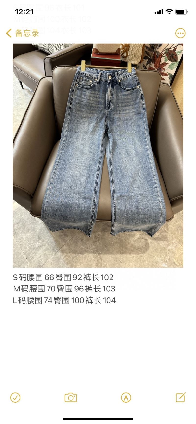 Burberry Jeans